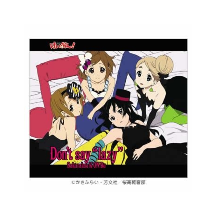 けいおん！／ED「Don't say“lazy”」／CD（通常盤） | TBS・MBSアニメ
