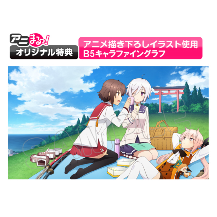 刀使ノ巫女／DVD／全巻セット（本編DISC＋CD2枚組・アニまるっ