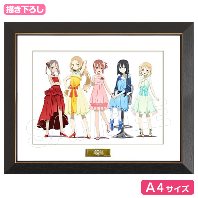 販売終了※【アニまるっ！限定】描き下ろし複製原画キャラファイン