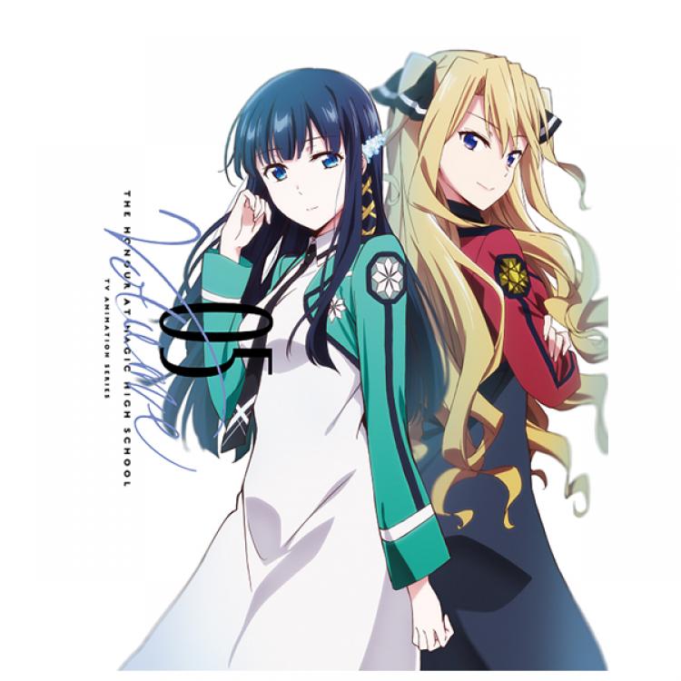 魔法科高校の優等生／DVD／ 5巻【完全生産限定版】 | TBS・MBSアニメ