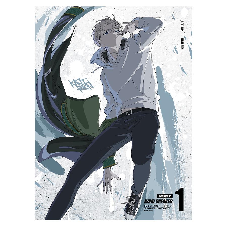 WIND BREAKER Season 2 ／1巻／DVD（完全生産限定版） | TBS・MBS
