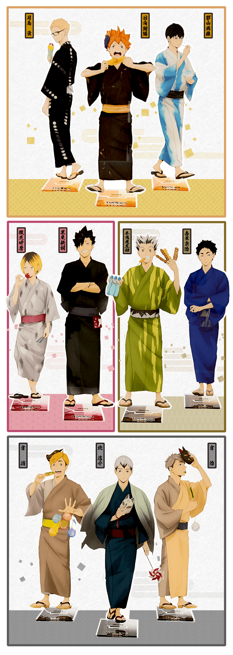 ハイキュー!!購買部20201｜ハイキュー!!縁日 名古屋タカシマヤ 商品情報