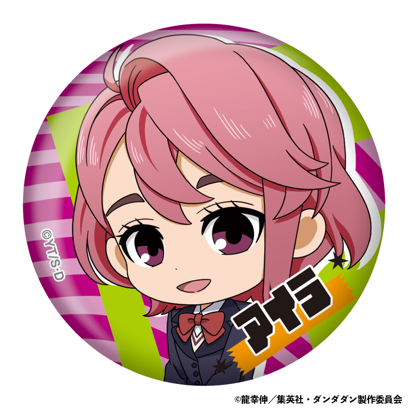 TVアニメ『ダンダダン』×ドン・キホーテ 缶バッジ (ランダム8種