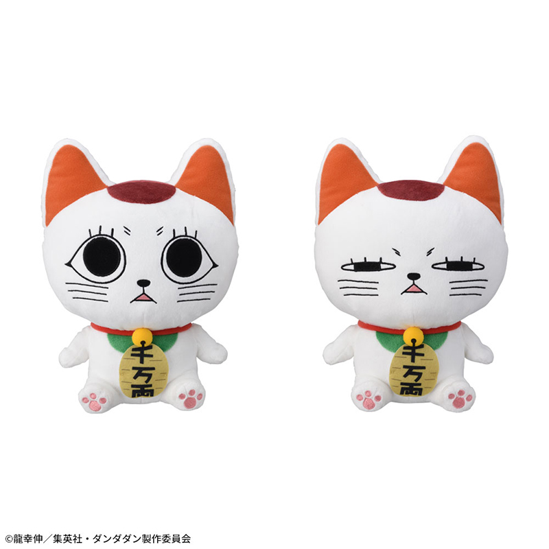 TVアニメ『ダンダダン』 Mぬいぐるみ“ターボババア（招き猫）” | GOODS