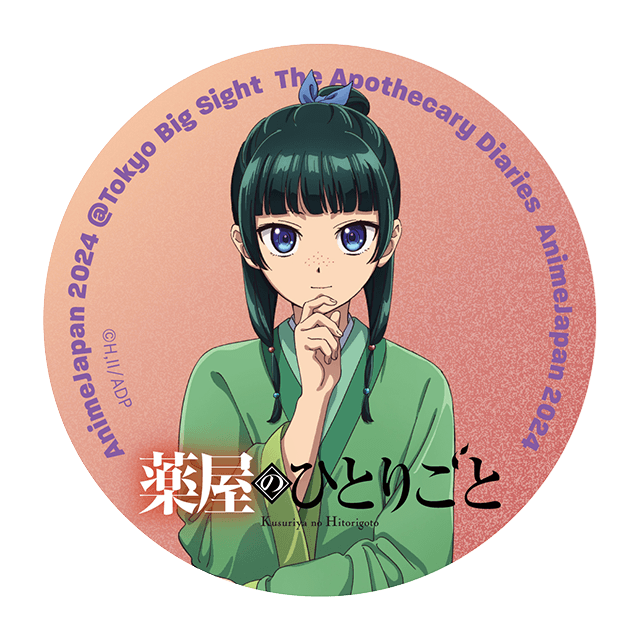 オフィシャルグッズ｜AnimeJapan 2024