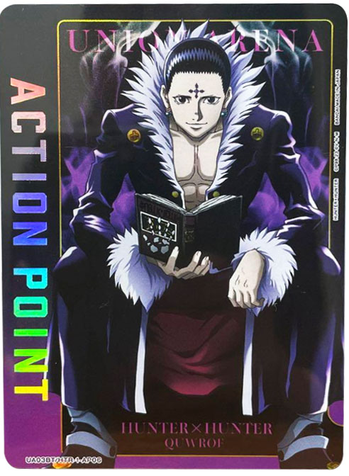 ユニオンアリーナ『ハンターハンター (UA03BT)』人気カード高額価格