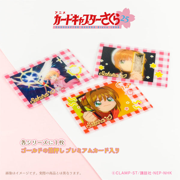 カードキャプターさくら 25周年 新規グッズが登場！ | アニメーク