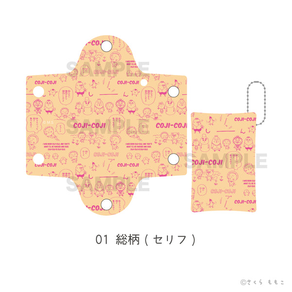 COJI-COJIから新規グッズが登場！ | アニメーク
