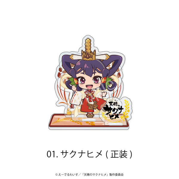 天穂のサクナヒメ オリジナルグッズ販売開始！ | アニメーク