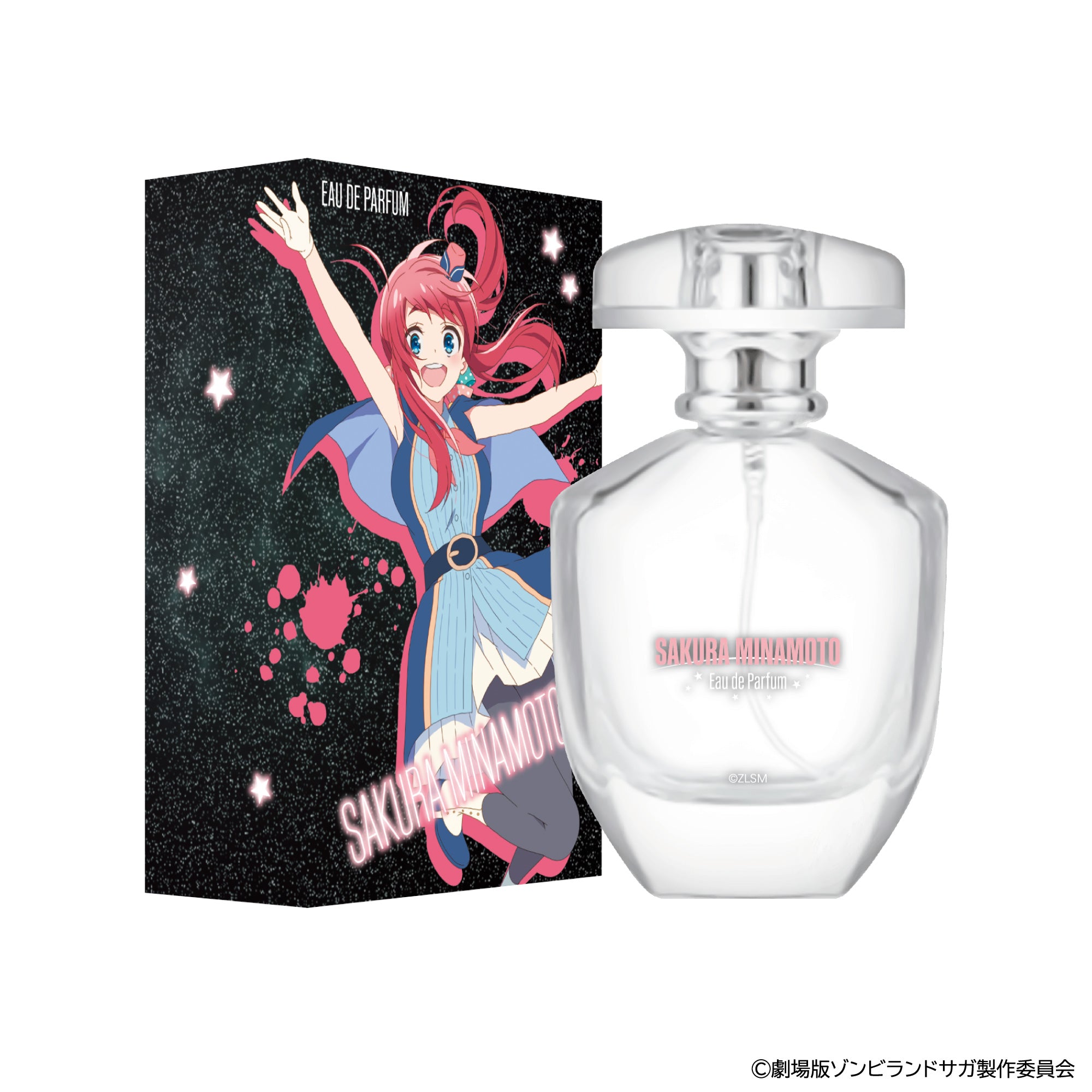 ゾンビランドサガ ゆめぎんがパラダイス』オードパルファム 源さくら