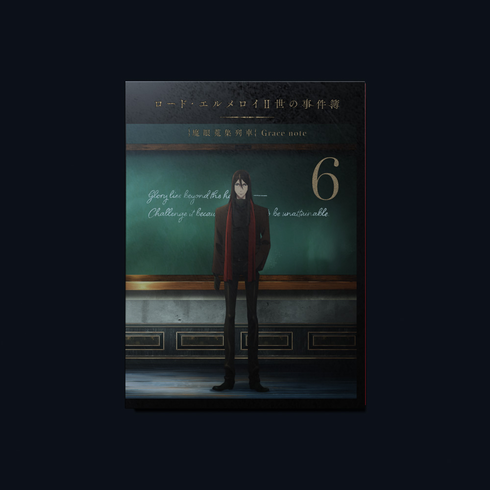 Blu-ray & DVD | TVアニメ「ロード・エルメロイⅡ世の事件簿 -魔眼蒐集