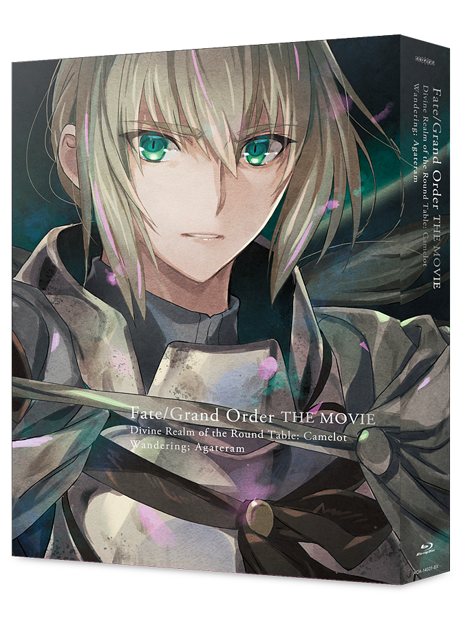 BLU-RAY | Fate/Grand Order THE MOVIE Divine Realm of the Round