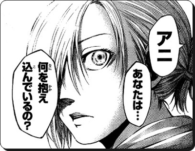 進撃の巨人LOSTGIRLSネタバレ最終回考察まとめ！ | 漫画ネタバレ考察