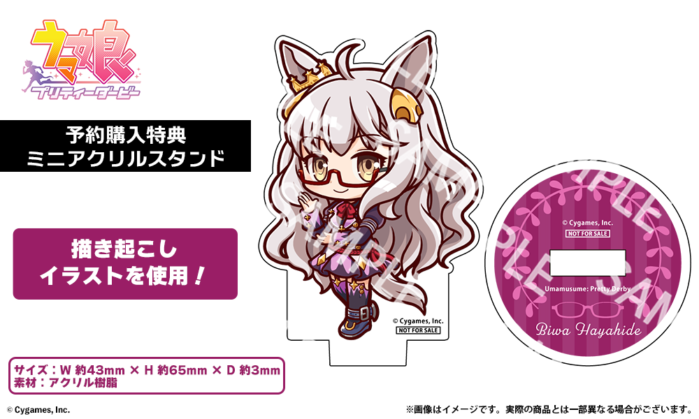 日本のアニメ総合データベース「アニメ大全」 ｜ 「ウマ娘 プリティー