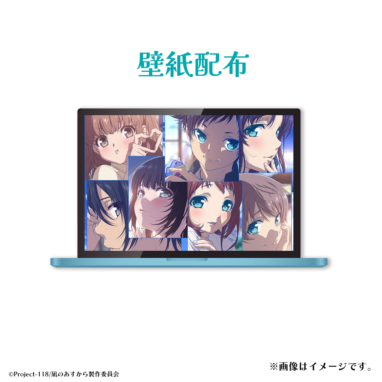 凪のあすから×熊野市 応援クラファン｜アニメファンド