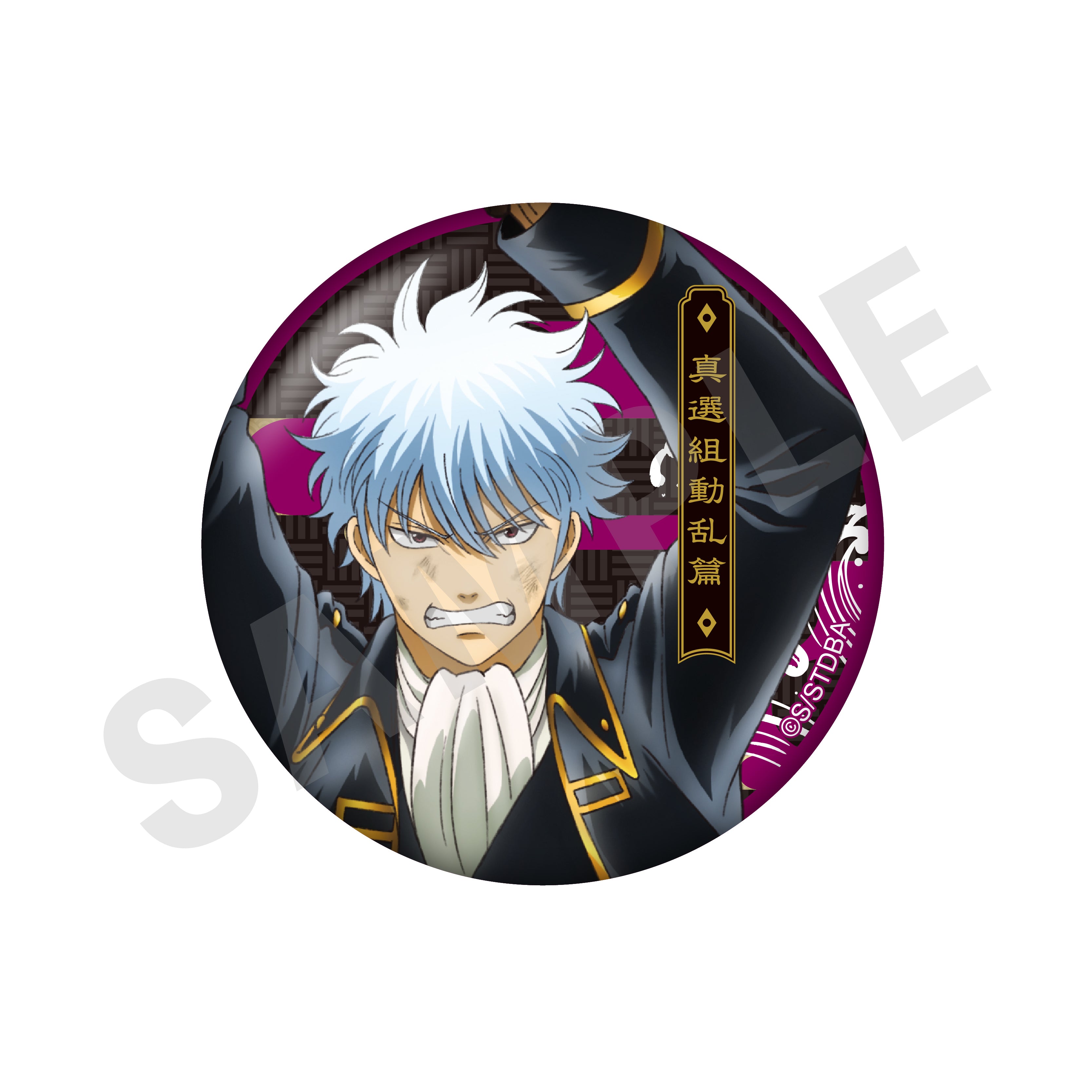 単品】「銀魂」トレーディング缶バッジ（全10種）｜アニメバコ【心