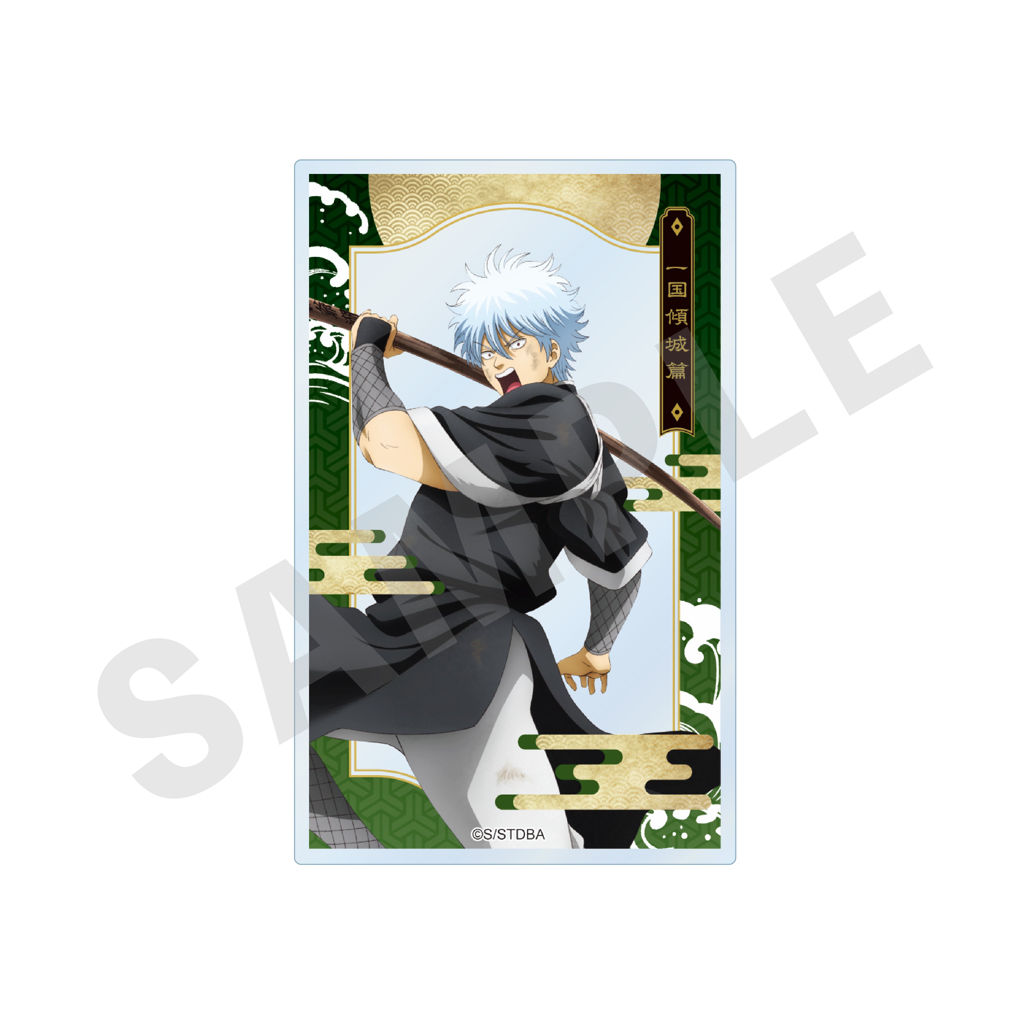 全種セット】「銀魂」トレーディングクリアカード（全10種