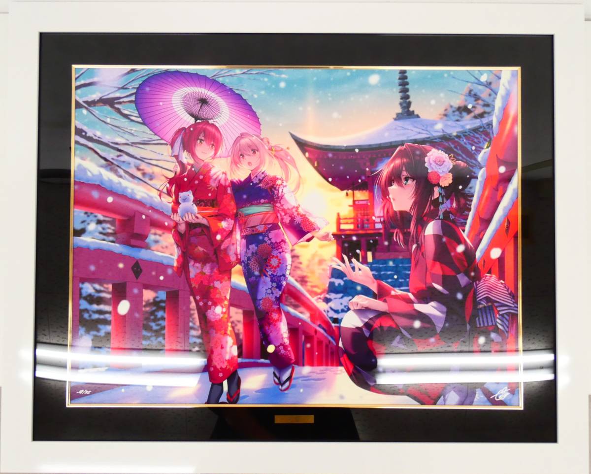 アールビバン 版画 ピロ水 「迎春」を買取いたしました！ |アニポス