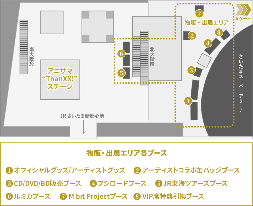 OUTSIDE│Animelo Summer Live 2025 