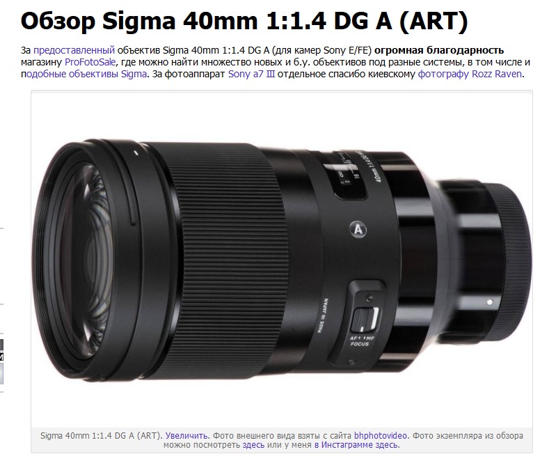 シグマ「40mm F1.4 DG HSM」は完璧すぎる光学性能のレンズ - とるなら