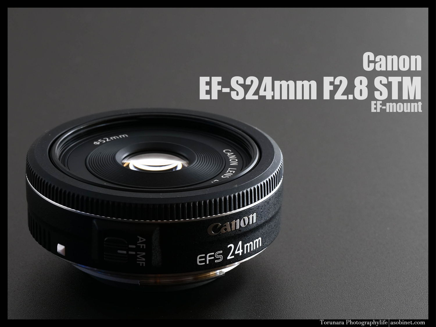 キヤノン「EF-S24mm F2.8 STM」交換レンズレビュー 遠景解像編 - とるなら
