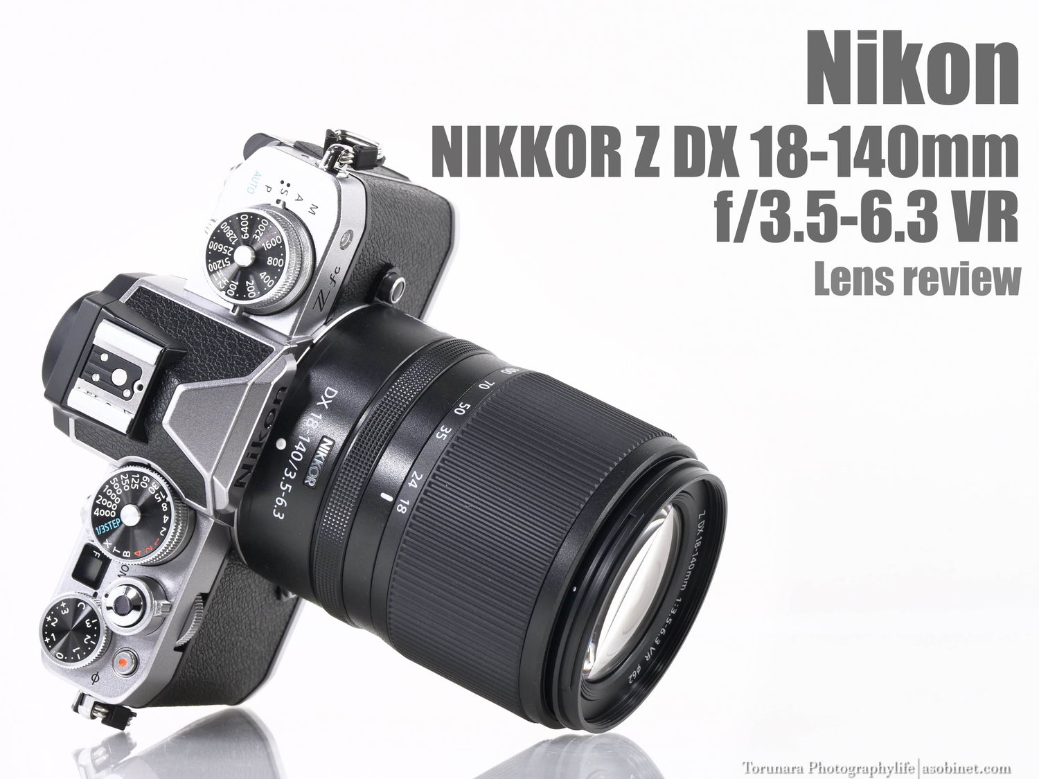 NIKKOR Z DX 18-140mm f/3.5-6.3 VR 外観・操作性・AFをチェックする