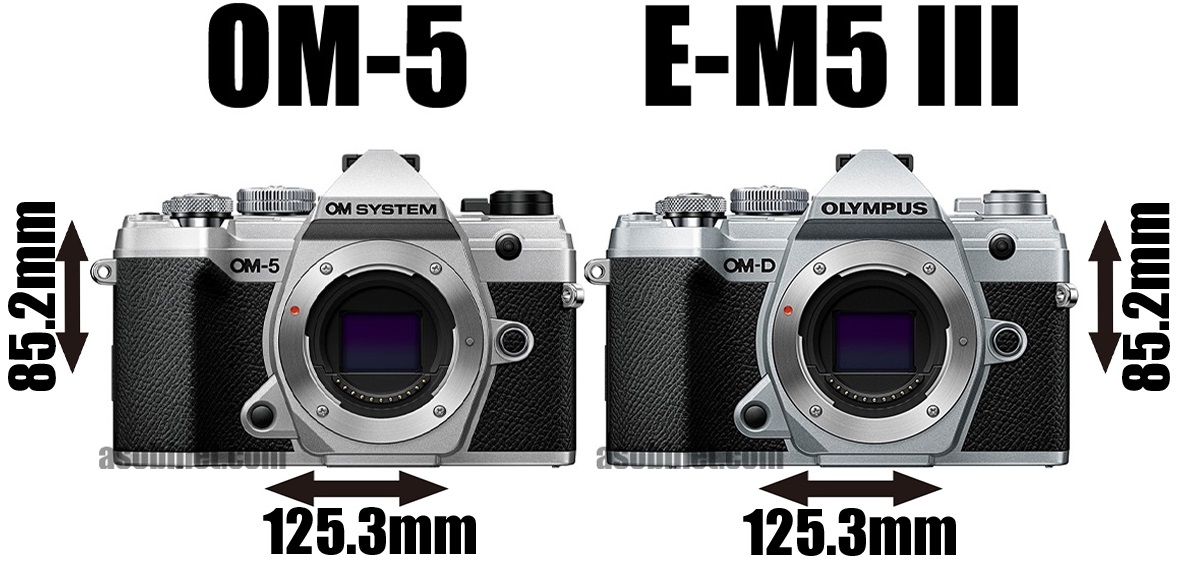OM-5」と「E-M5 Mark III」の外観やスペックの違い - とるなら