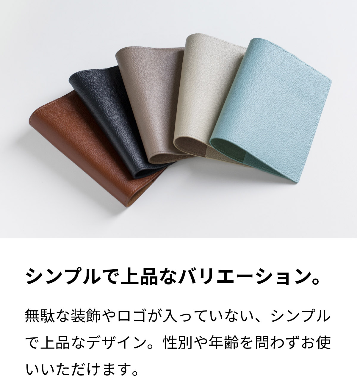 レザーブックカバー 文庫本サイズ | aso(アソ)公式オンラインストア