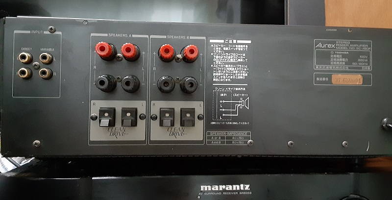 パワーアンプの最高峰・Aurex SC-Λ90Fを堪能する | あそぶログ！