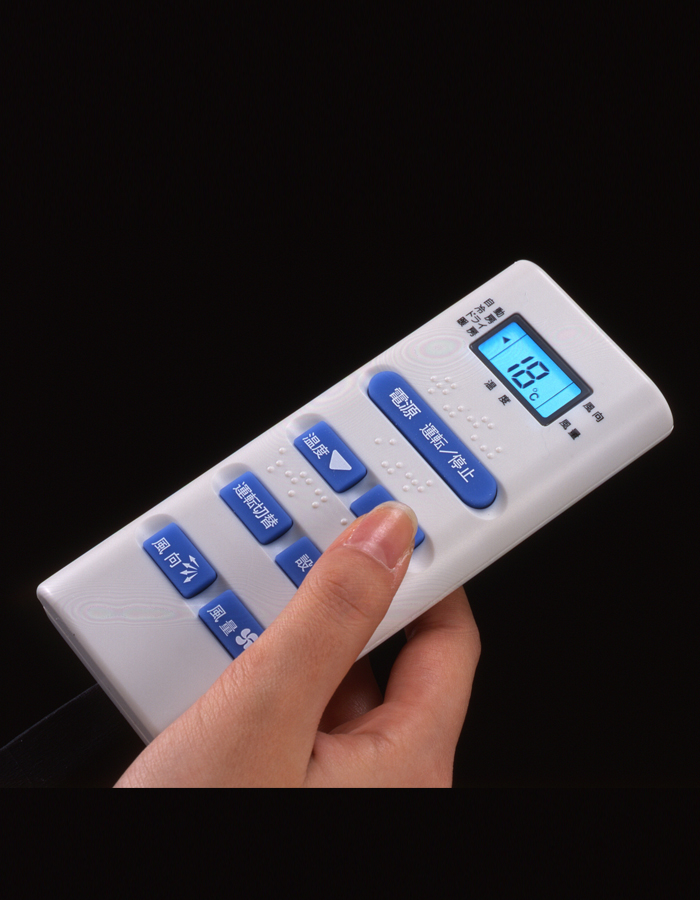 廃番】液晶エアコンリモコンⅡ - 旭電機化成㈱ 公式HP