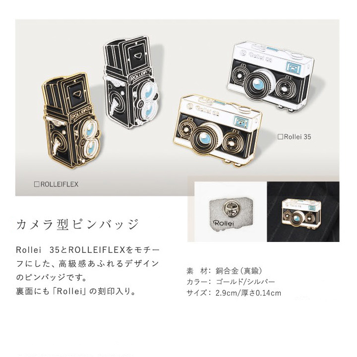 ROLLEI 公式プロダクト | アサヌマネットショップ