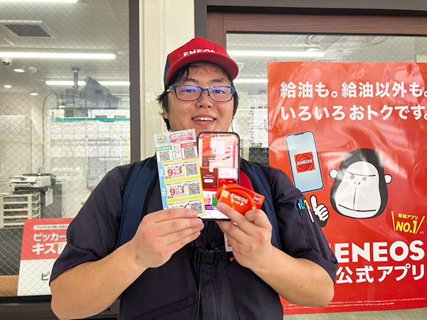 反町SSで一番安く給油する方法！！～今だけはアプリじゃなくてこちらを