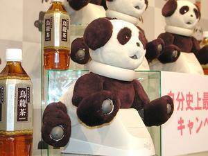 ASCII.jp：パンダのAIBO“ロンロン”が登場