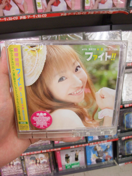 ASCII.jp：開店前に行列も！ 「THE IDOLM@STER RADIO」第6弾が発売 (1/2)