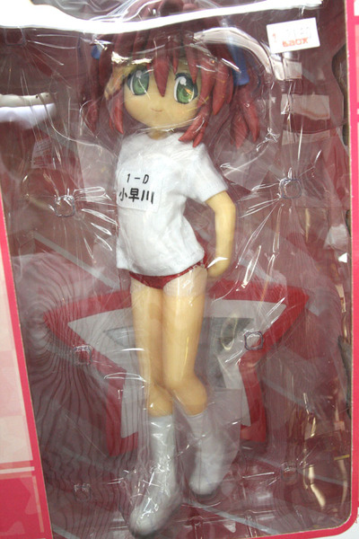 ASCII.jp：体操服はバッチリ布製！ らき☆すたの小早川ゆたか (1/2)