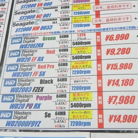 ASCII.jp：NAS向けHDD「WD Red Pro」シリーズに2TBモデルが追加