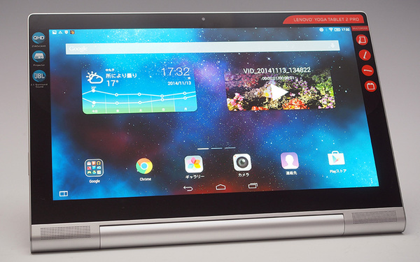 ASCII.jp：驚きのプロジェクター内蔵、YOGA Tablet 2 Proはこう使え