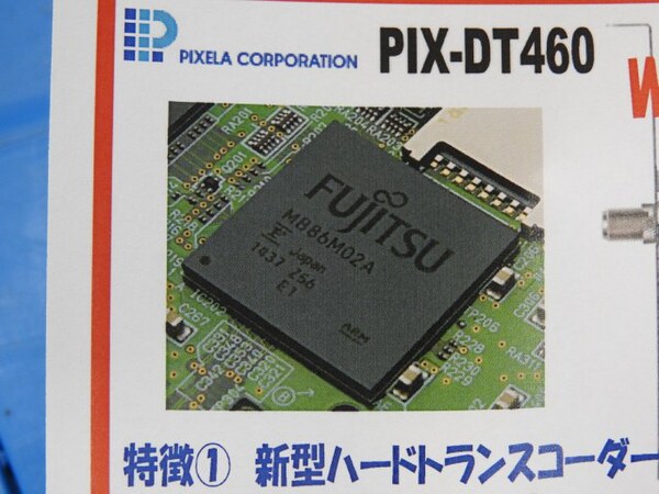 6012 PIXELA PIX-DT460 ビデオキャプチャーボード 6012 PIXELA PIX