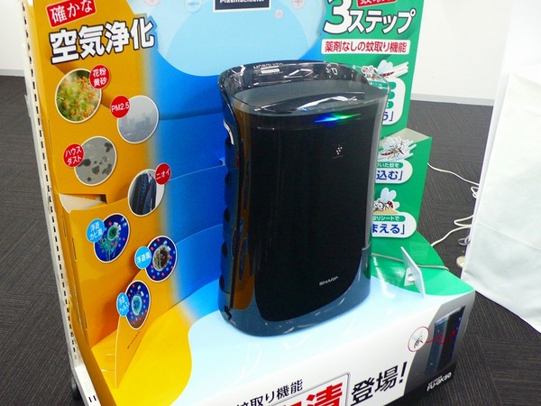 ASCII.jp：夏に大活躍しそうなシャープの蚊取り空気清浄機「蚊取空清」