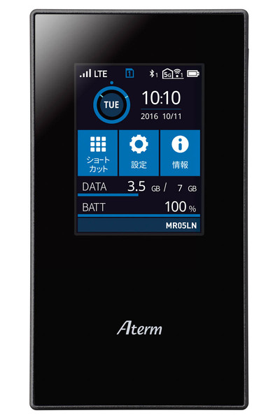 ASCII.jp：「Aterm MR05LN」発表! - 定番モバイルルーターがさらに