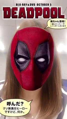 ASCII.jp：LINEカメラで”くそ無責任ヒーロー”デットプールに変身しよう