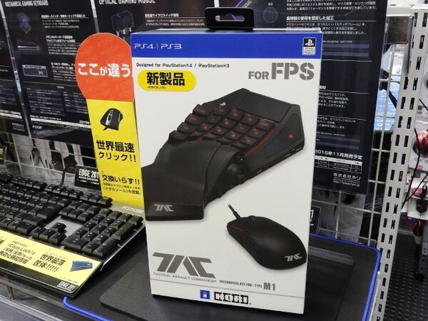 ASCII.jp：PS3/4でもPC感覚で操作できるマウスとコントローラーの