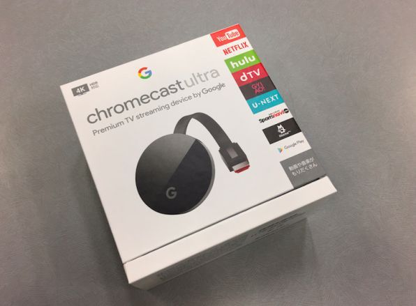 ASCII.jp：写真で見るChromecast Ultra、ツヤツヤの美しい筐体で4K対応