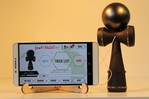 DENDAMA SAO EDITION 電玉 ソード・アート・オンライン