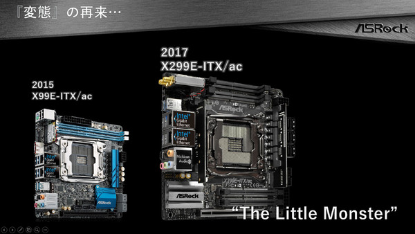 ASCII.jp：強力な電源フェーズと高耐久設計をアピール ASRockのX299