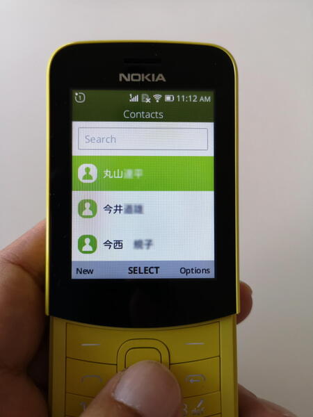 ASCII.jp：復刻で話題の“バナナフォン”「Nokia 8110 4G」を衝動買い (3/5)