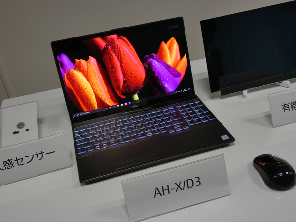 ASCII.jp：富士通が4K有機EL搭載15.6型ノートPC発表、上司の無茶ぶり
