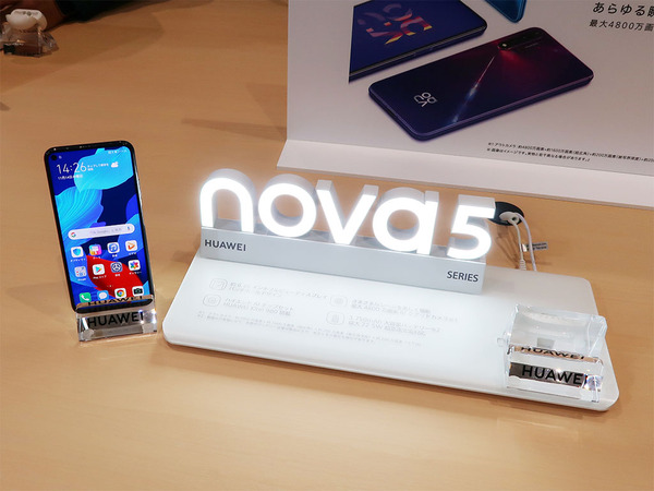 ASCII.jp：ファーウェイの新ハイスペックSIMフリー機「HUAWEI nova 5T
