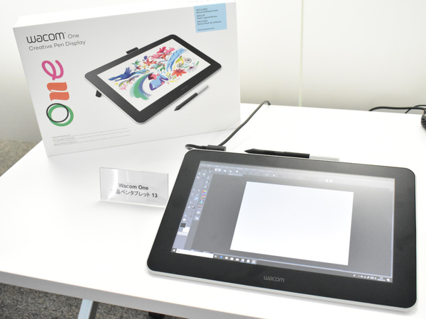 ASCII.jp：4万円台のワコム液タブが登場！ 他社製のペンも利用可能に