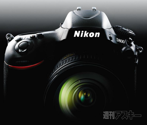ニコンから待望の一眼『D800』登場 ハイアマ向け3630万画素は伊達じゃ